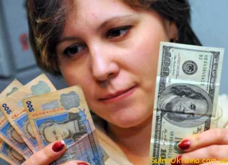 яким буде курс долара в Україні в 2017 році