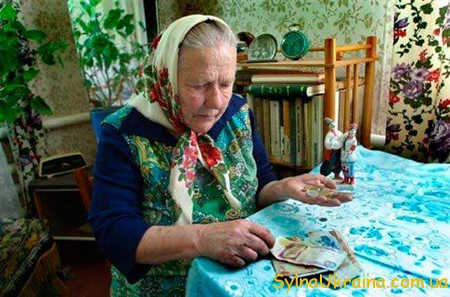 коли буде підвищення пенсії в 2017 році в Україні