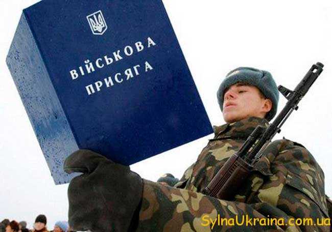 призов до армії України в 2016 році