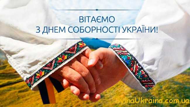 календар святкових та вихідних днів на 2019 рік в Україні
