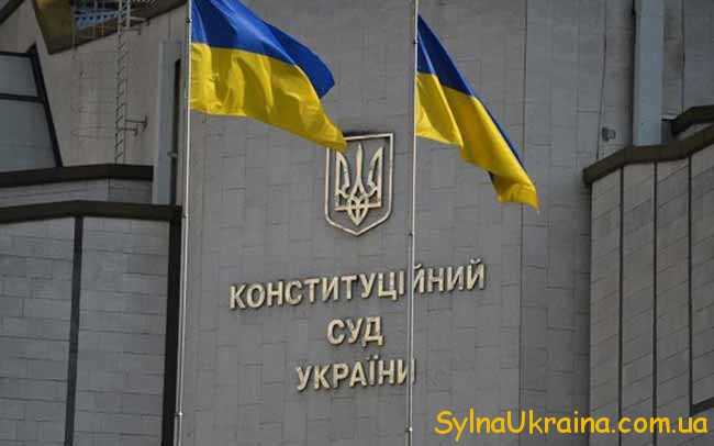 суд України