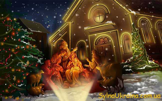 Різдво Христове 