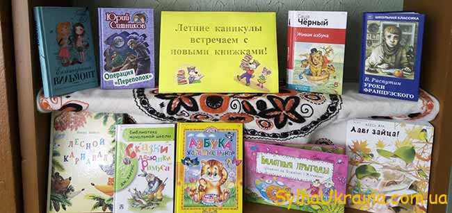 Українські книги-ювіляри 