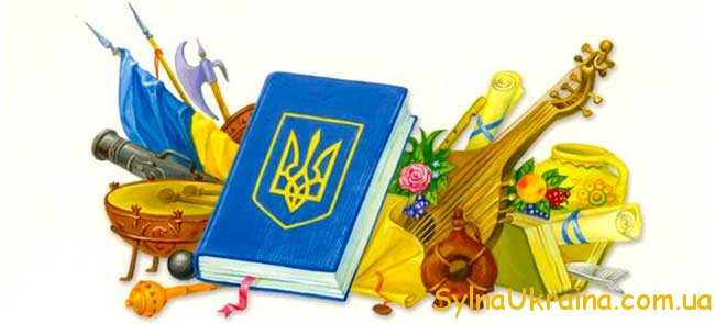 календар державних свят України на 2017 рік