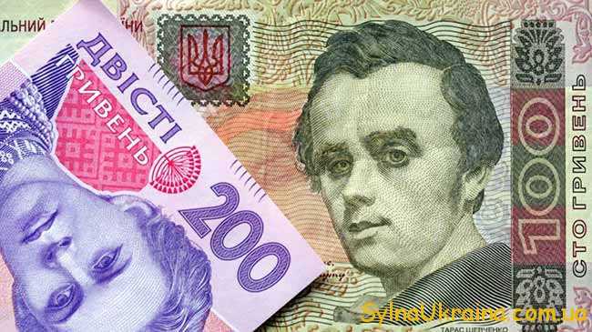 українські гроші