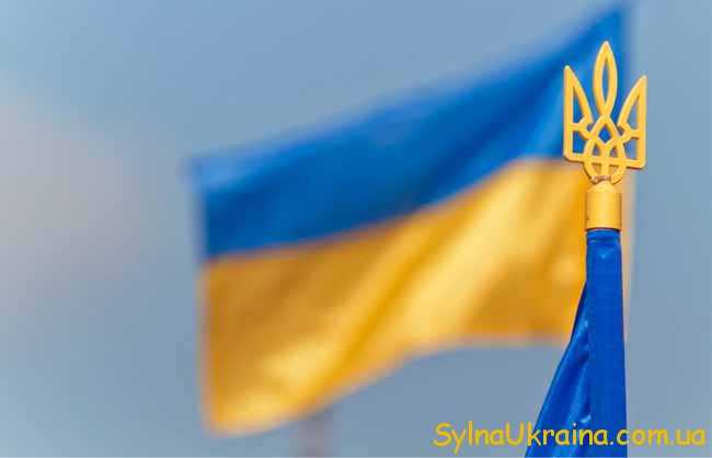 Український прапор