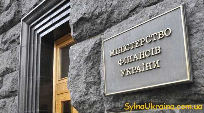 Міністерство фінансів Украї