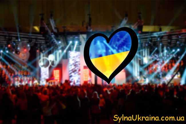 Відбір на Євробачення 2017 Україна