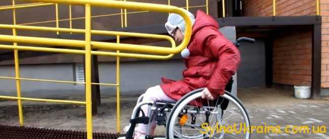 інвалід-візочник