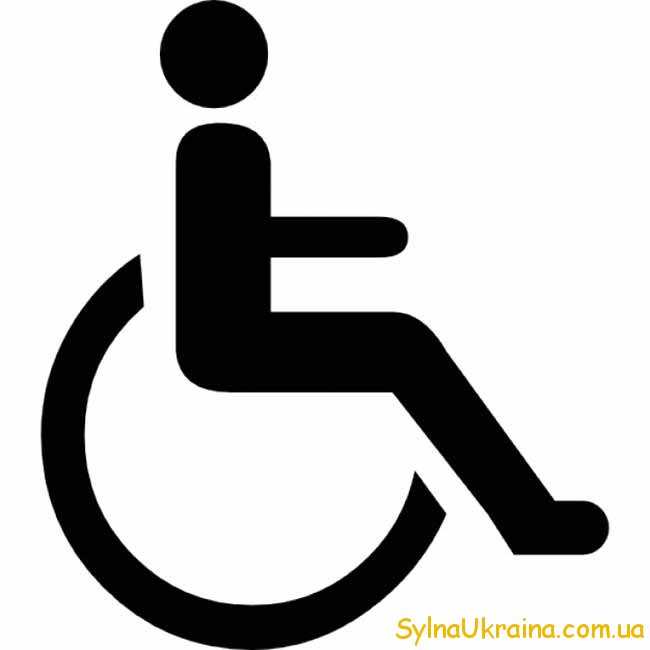 піктограма -інвалід