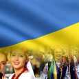 державні свята в Україні на 2020 рік