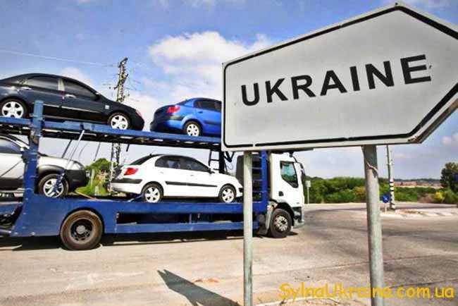 скільки коштує розмитнення авто в Україні 