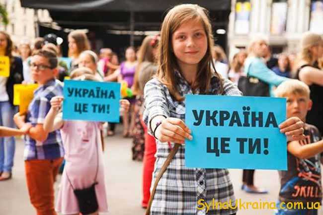Традиції святкування дня Молоді в України