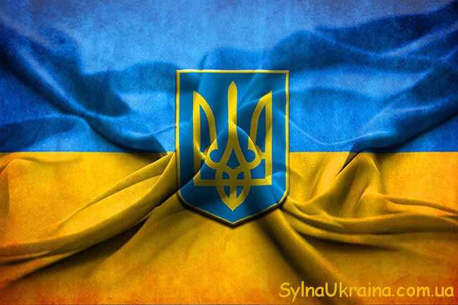 коли буде день Прапора Україні 2020?