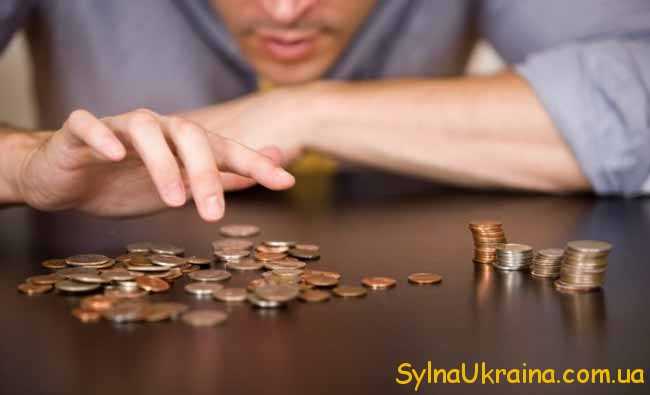 чи зросте мінімальна зарплата на 2018 рік в Україні