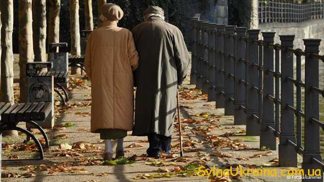 нова пенсійна система в Україні