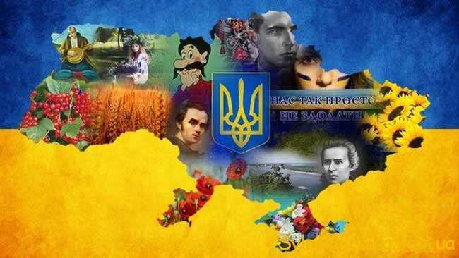 Визначні дати 2018 року в Україні 
