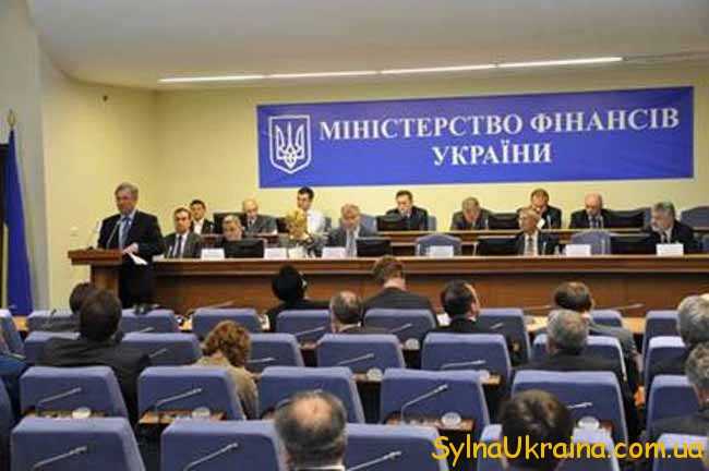 Міністерство фінансів України 