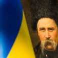 день народження, мабуть, найвідомішого українця — Тараса Шевченка