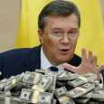 виплата боргів Януковича