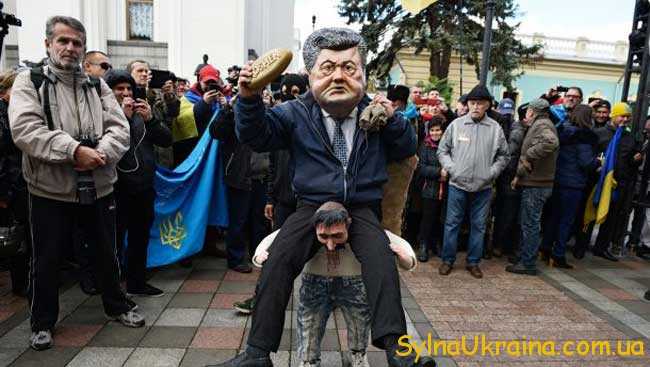 для української влади