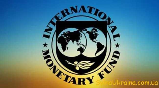 Вимога МВФ