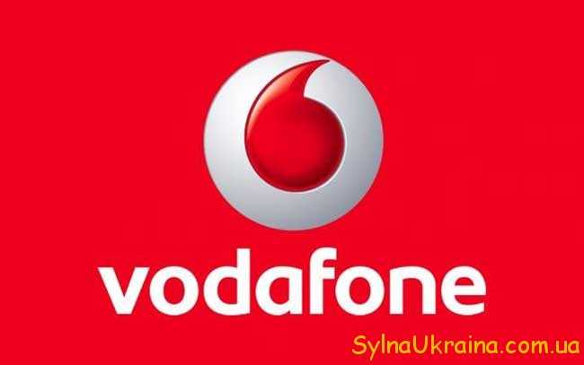Компанія Vodafone 