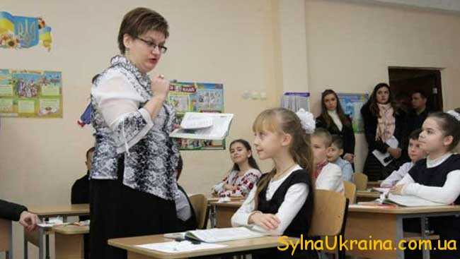 Підвищення зарплати вчителів у 2019 році в Україні. Тарифна сітка