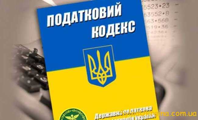 Сума неоподатковуваних мінімумів доходів громадян у 2019 році в Україні