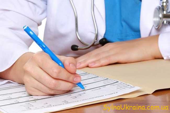 Нарахування лікарняних у 2020 році в Україні