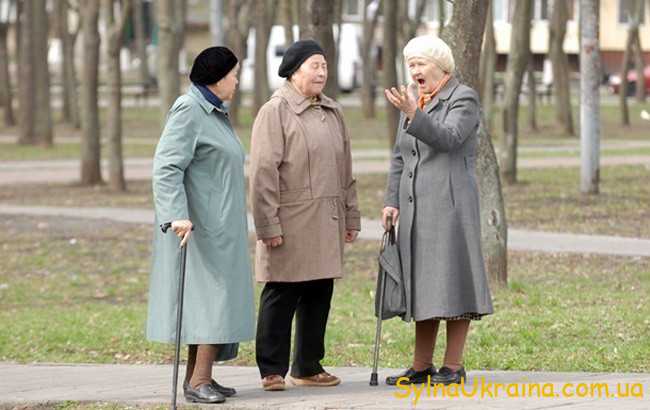 Підвищення пенсії в 2020 році в Україні