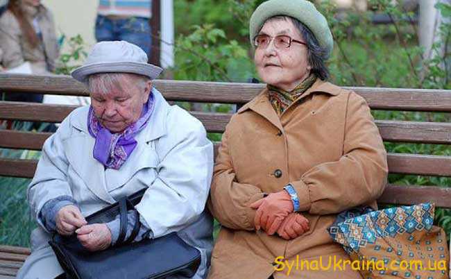 Зміни до пенсійного законодавства України
