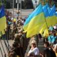 План массовых мероприятий в Украине