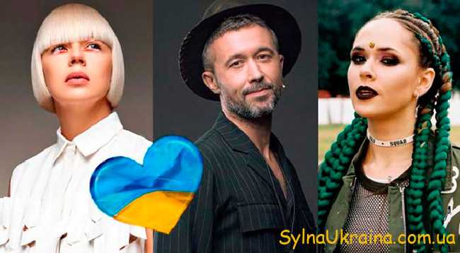 Украинские исполнители 2021 года
