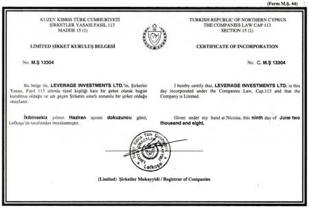 Сертифікат про державну реєстрацію компанії