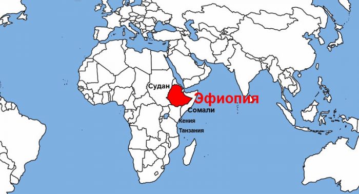 Ефіопія