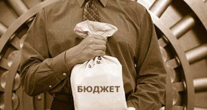 Закон України про державний бюджет України на 2023 рік Державний бюджет України на 2023 р. Основні показники