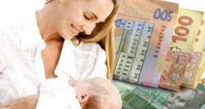 Якою буде допомога при народженні дитини у 2023 році в Україні Допомога при народженні дитини у 2023 році в Україні. Розмір допомоги