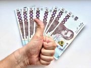 Виды деятельности по КВЭД 2023 в Украине