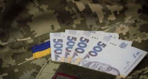 Начисление зарплаты мобилизованным в 2022 году в Украине