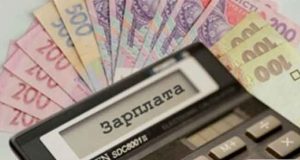 Зарплата работников аппарата суда в 2023 году в Украине