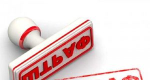 Таблица штрафов на 2023 год за нарушение ПДД Украины