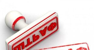 Нові штрафи 2023 року за порушення правил дорожнього руху України. Таблиця та розмір штрафів Нові штрафи 2023 року за порушення правил дорожнього руху України. Таблиця та розмір штрафів