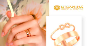 Коли доречно дарувати золоту каблучку жінці: 5 особливих моментів у відносинах