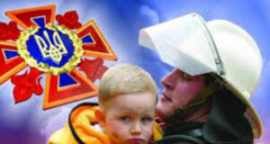 Какая будет зарплата ГСЧС в 2024 году в Украине? Повышение