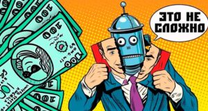 Як курси арбітражного трафіку можуть допомогти збільшити ваш прибуток в інтернеті?