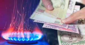 Какой будет цена на газ в 2024 году для населения Украины