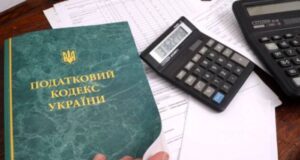Разблокировка налоговой накладной в 2024 году в Украине