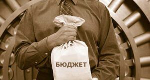 Державний бюджет України на 2024 рік (проект) Основні показники Державний бюджет України на 2024 рік (проект) Основні показники