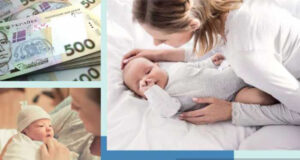 Яка буде допомога при народженні другої дитини у 2024 році в Україні Яка буде допомога при народженні другої дитини у 2024 році в Україні